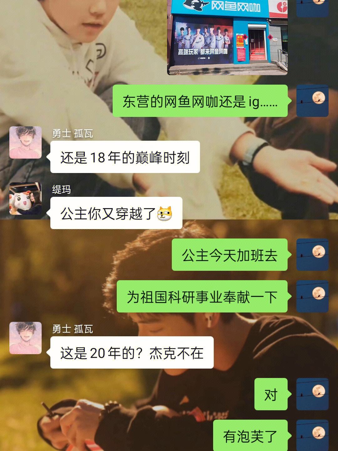 深圳队全场碾压欧洲杯，如同剧本杀再现，逆转的简单介绍