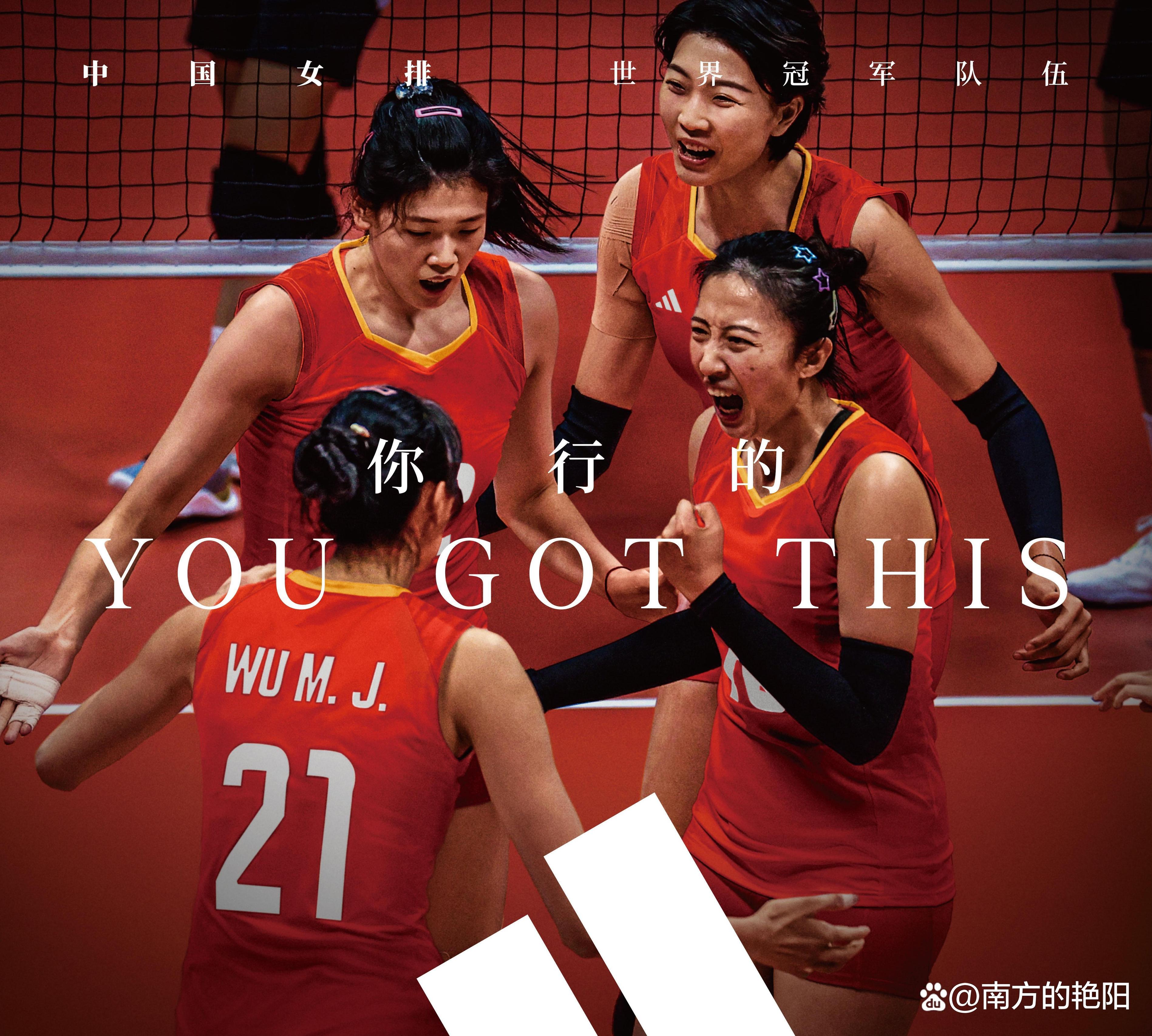 中国女篮逆袭战胜美国跻身奥运八强