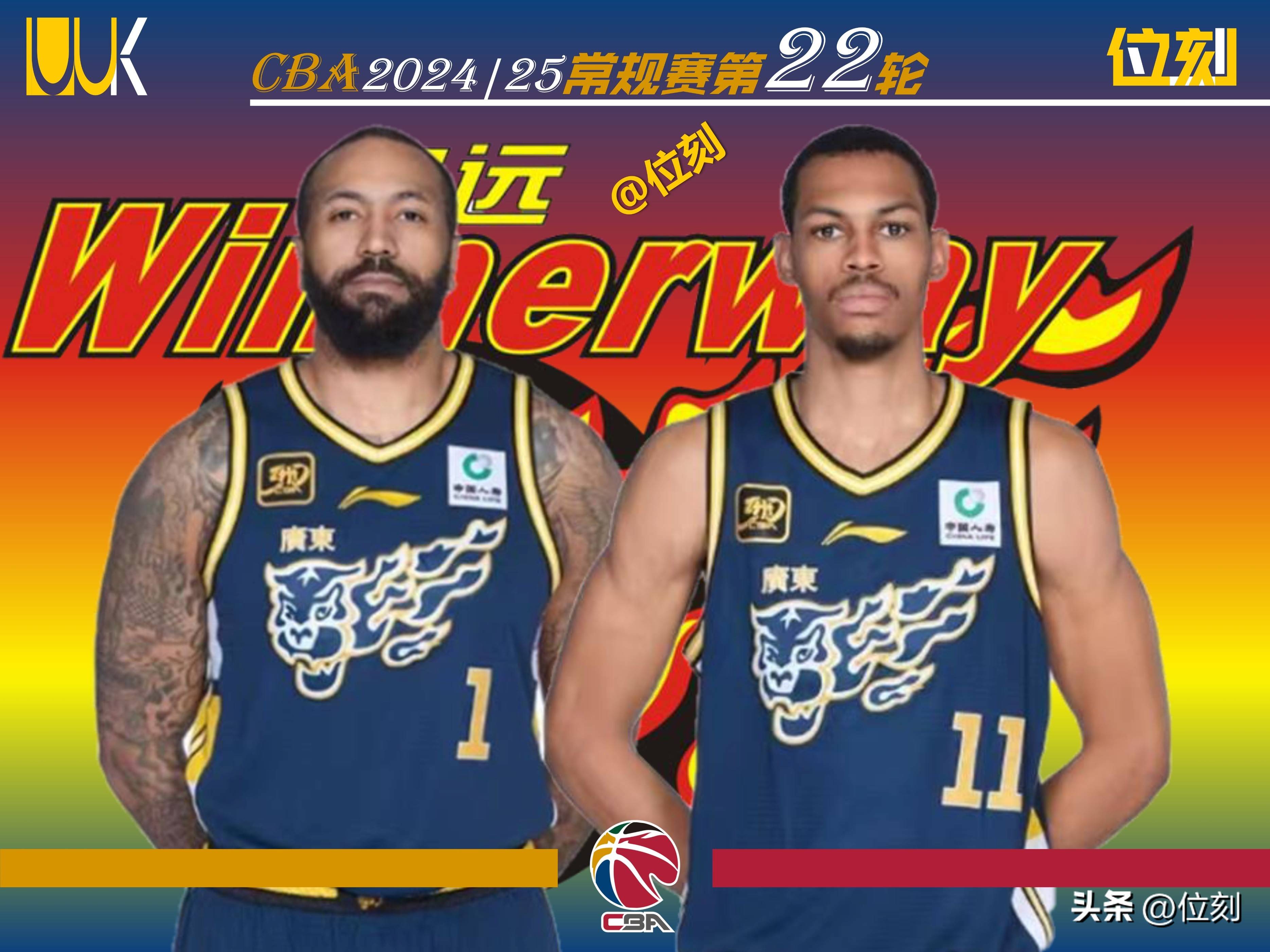 广东宏远队在比赛中凭借临场小动作逆转对手