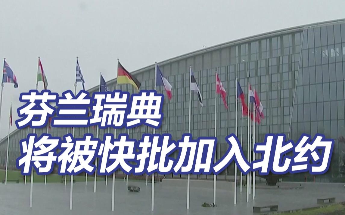 1xBit体育在线-乌克兰客场胜芬兰淘汰赛中将迎战瑞典的简单介绍
