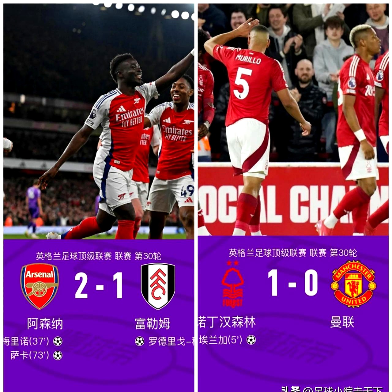 利物浦遭遇失利,落后对手一步 利物浦遭遇失利,落后对手一步