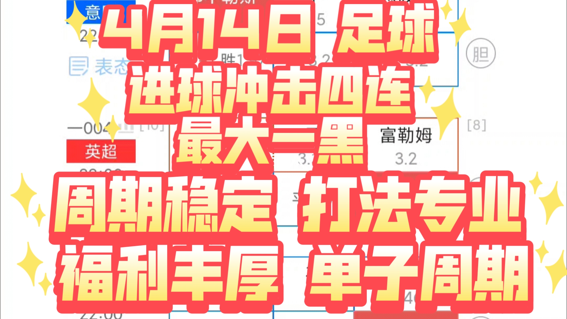 球队连胜势头遭遇终结,在下场比赛寻求反弹的简单介绍 球队连胜势头遭遇终结,在下场比赛寻求反弹的简单介绍