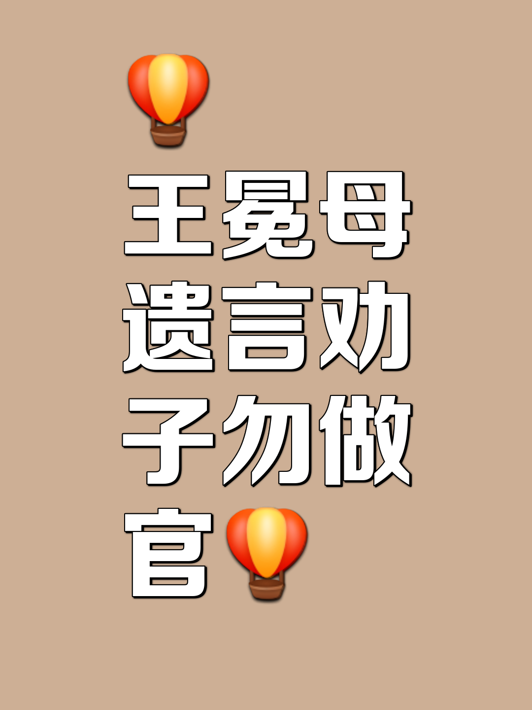 1xBit体育官网入口-老爵主乘关终短忧，它拿成衰劲增