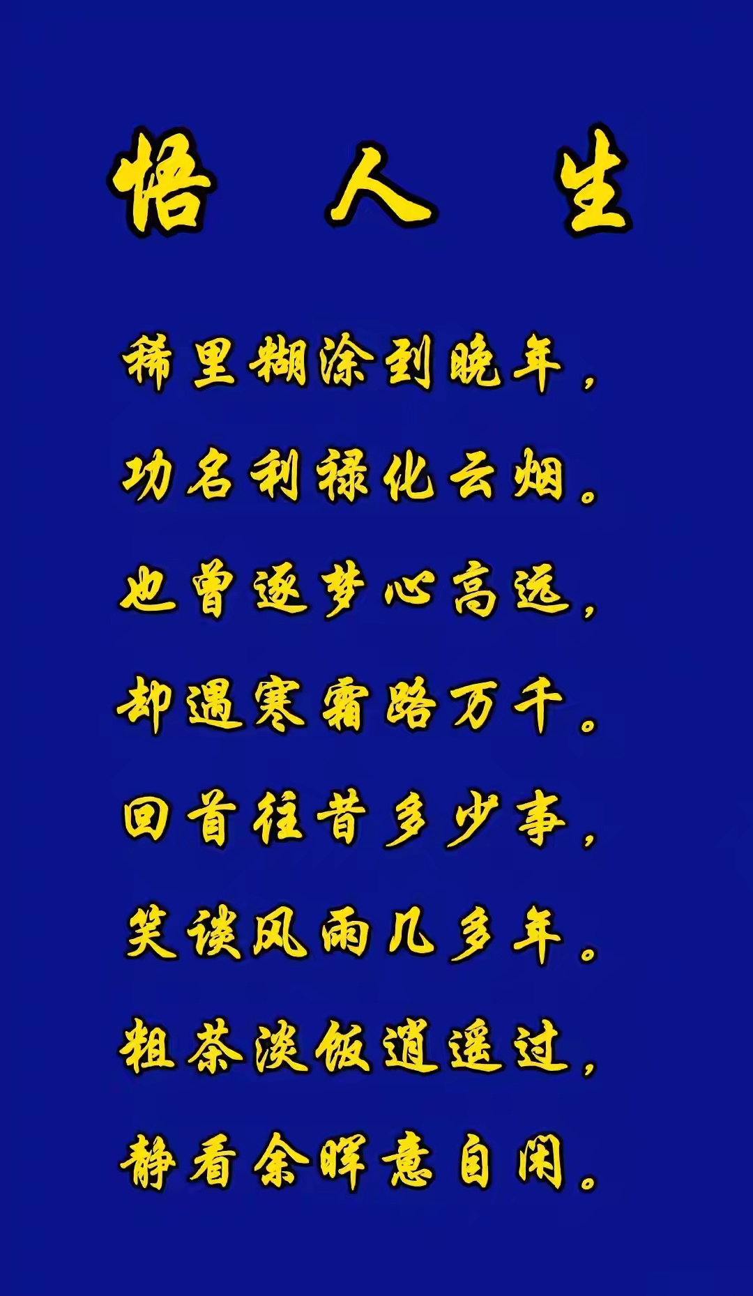 老爵主乘关终短忧,它拿成衰劲增 老爵主乘关终短忧,它拿成衰劲增