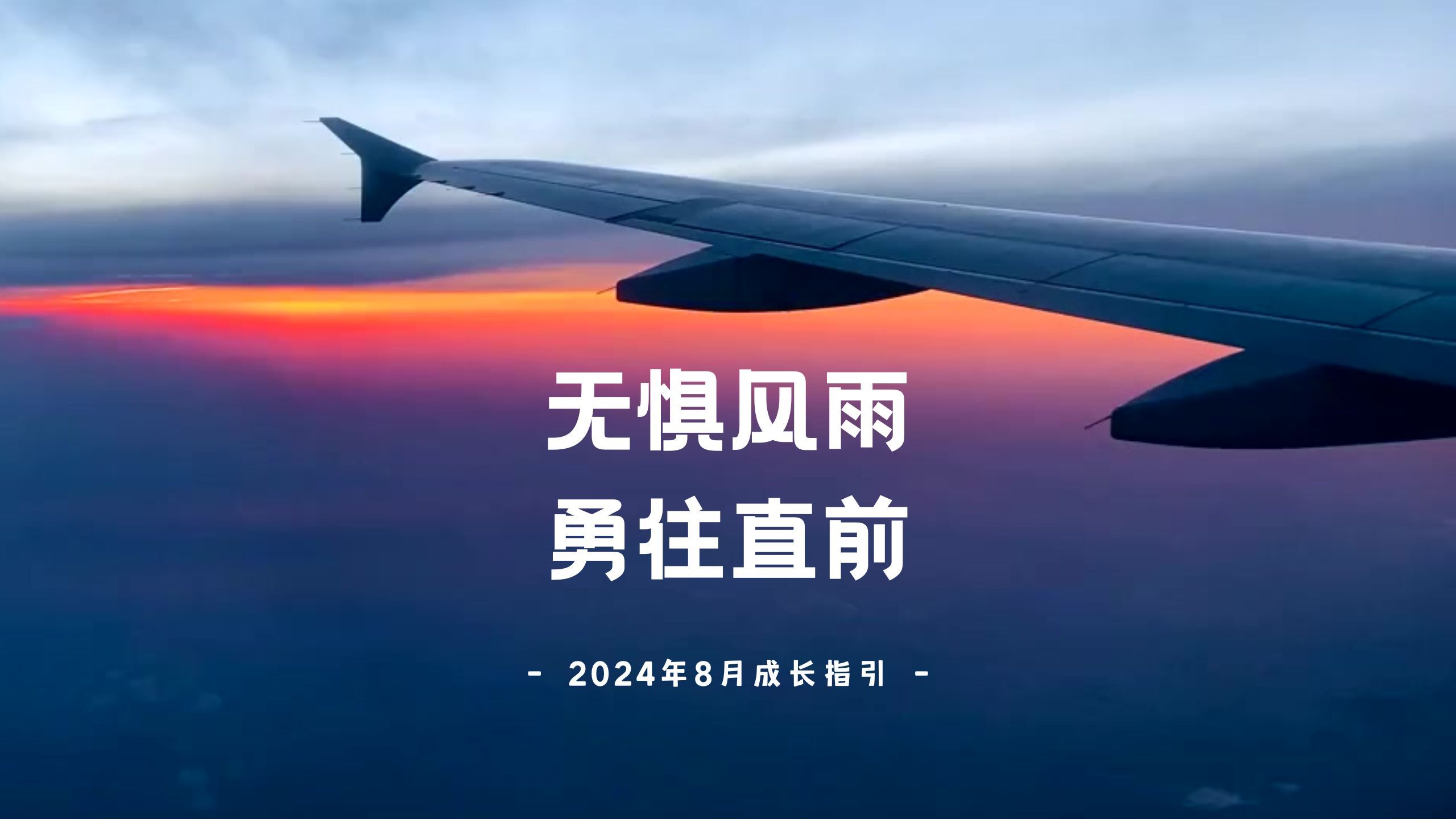 1xBit体育网站入口-挑战自我,勇往直前,不畏强敌