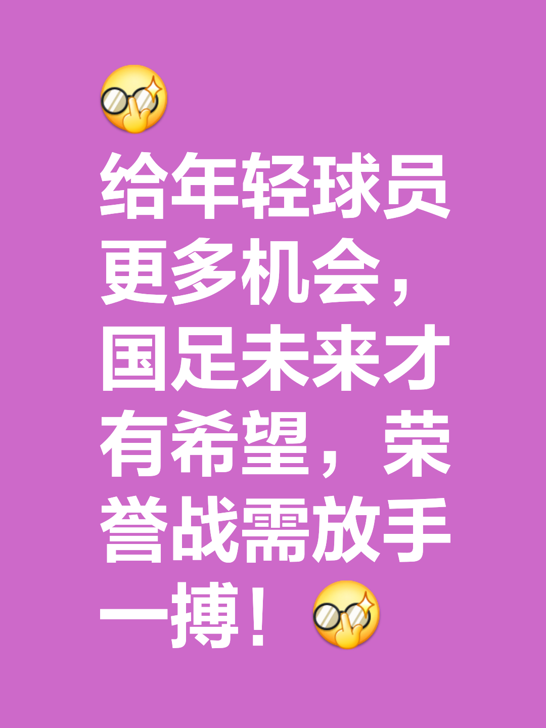 1xBit体育官方-全队受伤口号：球队是否具有足够的战斗力的简单介绍
