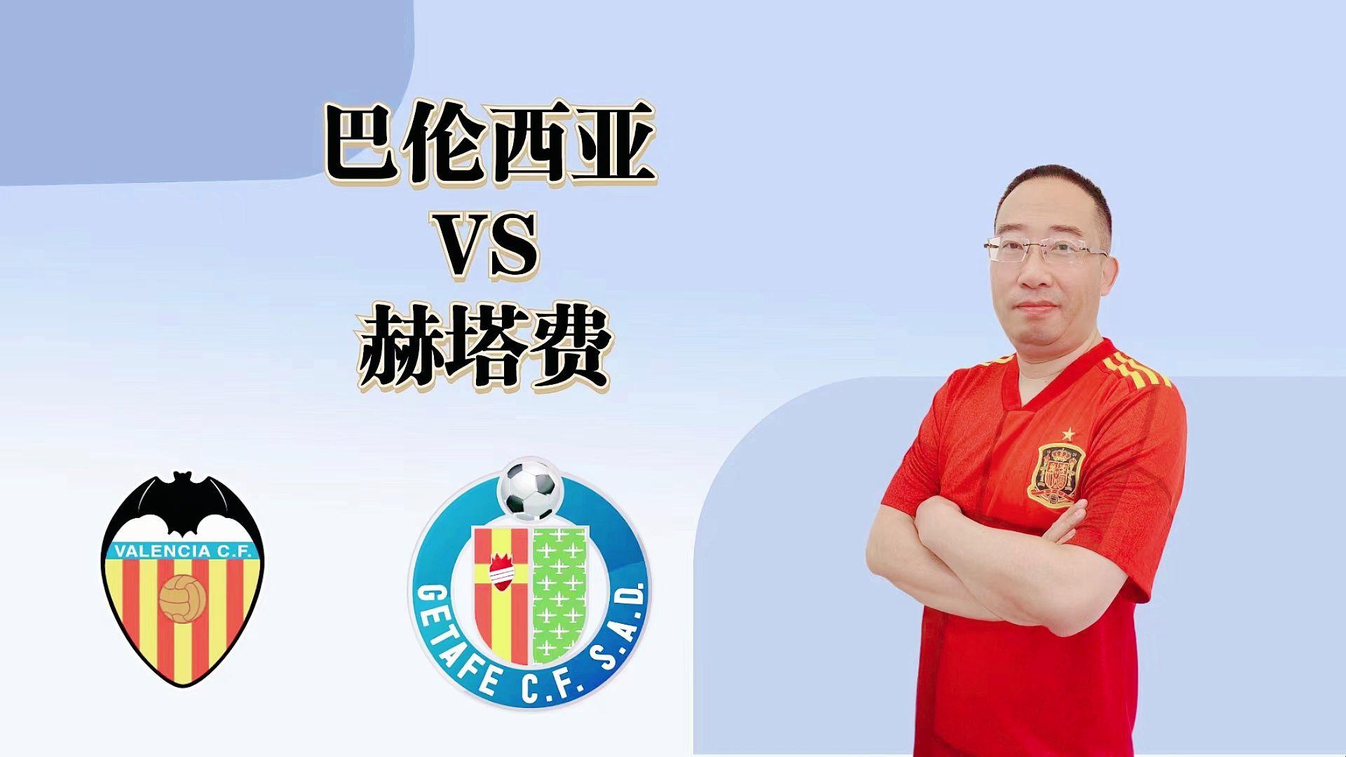 巴伦西亚球员因违纪被俱乐部开除,西甲球队态度坚决维护队内纪律!的简单介绍 巴伦西亚球员因违纪被俱乐部开除,西甲球队态度坚决维护队内纪律!的简单介绍